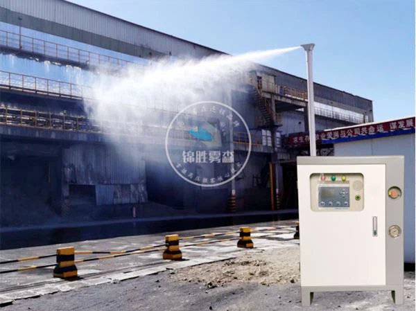 Système de suppression de la poussière de tas de brouillard rotatif