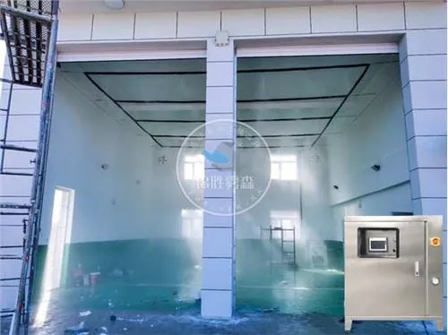 Machine de brumisation de contrôle des odeurs